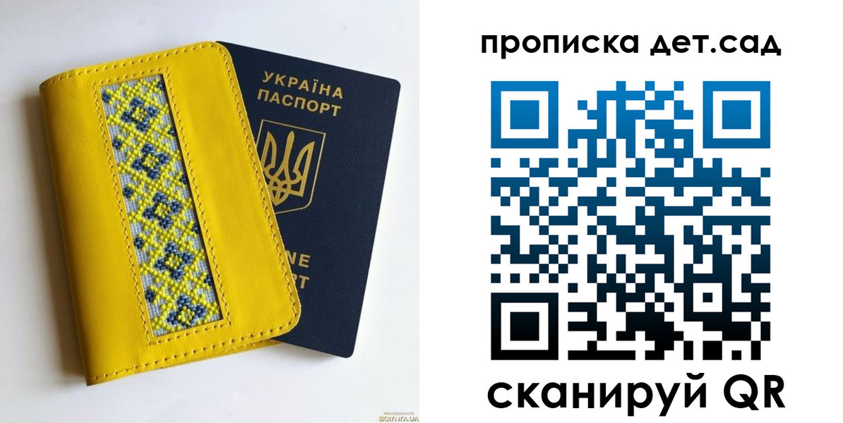 прописка для кредита в Черноголовке